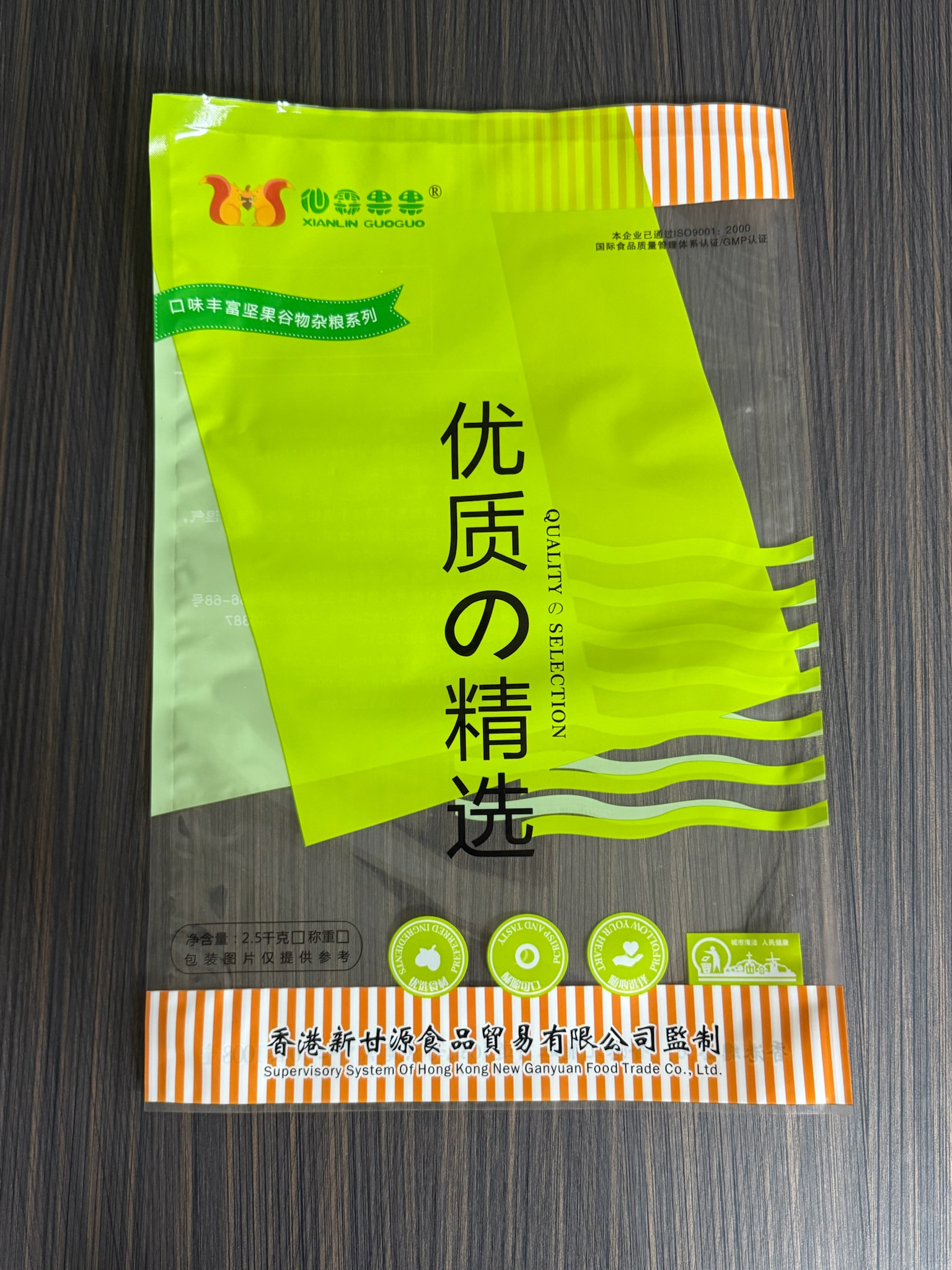 韶关复合袋